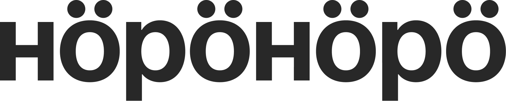 Hopohopo